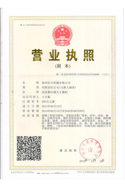 关于为您解答欧宝全站下载
(今日最新解答)的相关图片
